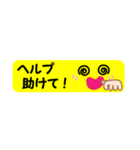 スリムなスタンプ（個別スタンプ：9）