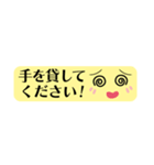 スリムなスタンプ（個別スタンプ：10）