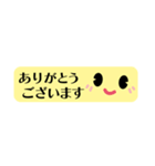 スリムなスタンプ（個別スタンプ：12）
