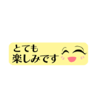 スリムなスタンプ（個別スタンプ：14）