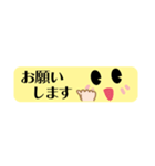 スリムなスタンプ（個別スタンプ：16）