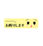 スリムなスタンプ（個別スタンプ：18）