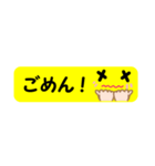 スリムなスタンプ（個別スタンプ：19）