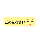 スリムなスタンプ（個別スタンプ：20）