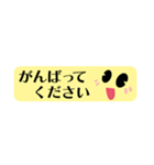 スリムなスタンプ（個別スタンプ：22）