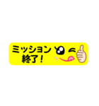スリムなスタンプ（個別スタンプ：23）