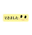 スリムなスタンプ（個別スタンプ：24）