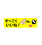 スリムなスタンプ（個別スタンプ：25）