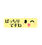 スリムなスタンプ（個別スタンプ：26）