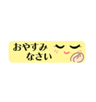 スリムなスタンプ（個別スタンプ：30）