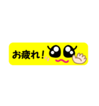 スリムなスタンプ（個別スタンプ：31）