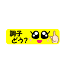 スリムなスタンプ（個別スタンプ：33）