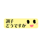 スリムなスタンプ（個別スタンプ：34）