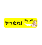スリムなスタンプ（個別スタンプ：35）