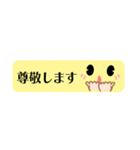 スリムなスタンプ（個別スタンプ：36）