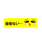 スリムなスタンプ（個別スタンプ：37）