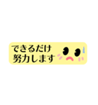 スリムなスタンプ（個別スタンプ：38）