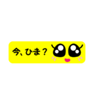 スリムなスタンプ（個別スタンプ：39）