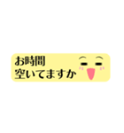 スリムなスタンプ（個別スタンプ：40）