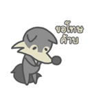 the wolf and the chubby sheep（個別スタンプ：1）