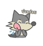 the wolf and the chubby sheep（個別スタンプ：2）