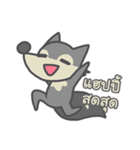the wolf and the chubby sheep（個別スタンプ：8）