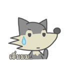 the wolf and the chubby sheep（個別スタンプ：11）