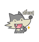 the wolf and the chubby sheep（個別スタンプ：21）