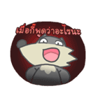 the wolf and the chubby sheep（個別スタンプ：23）