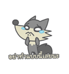 the wolf and the chubby sheep（個別スタンプ：24）