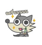 the wolf and the chubby sheep（個別スタンプ：27）