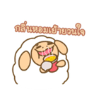 the wolf and the chubby sheep（個別スタンプ：34）