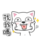 cool cats talking（個別スタンプ：2）