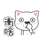 cool cats talking（個別スタンプ：3）