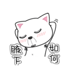 cool cats talking（個別スタンプ：4）