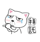 cool cats talking（個別スタンプ：5）