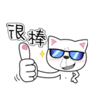 cool cats talking（個別スタンプ：8）
