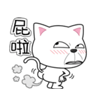 cool cats talking（個別スタンプ：18）
