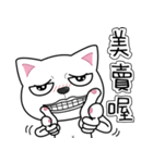cool cats talking（個別スタンプ：19）