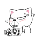cool cats talking（個別スタンプ：22）