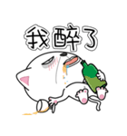 cool cats talking（個別スタンプ：24）