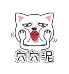 cool cats talking（個別スタンプ：26）