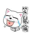 cool cats talking（個別スタンプ：27）