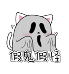 cool cats talking（個別スタンプ：28）