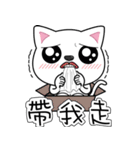 cool cats talking（個別スタンプ：29）