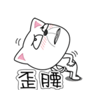 cool cats talking（個別スタンプ：31）