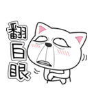 cool cats talking（個別スタンプ：34）