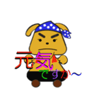 バンダナ犬（個別スタンプ：1）