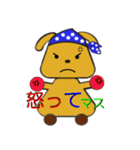 バンダナ犬（個別スタンプ：3）