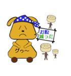 バンダナ犬（個別スタンプ：12）